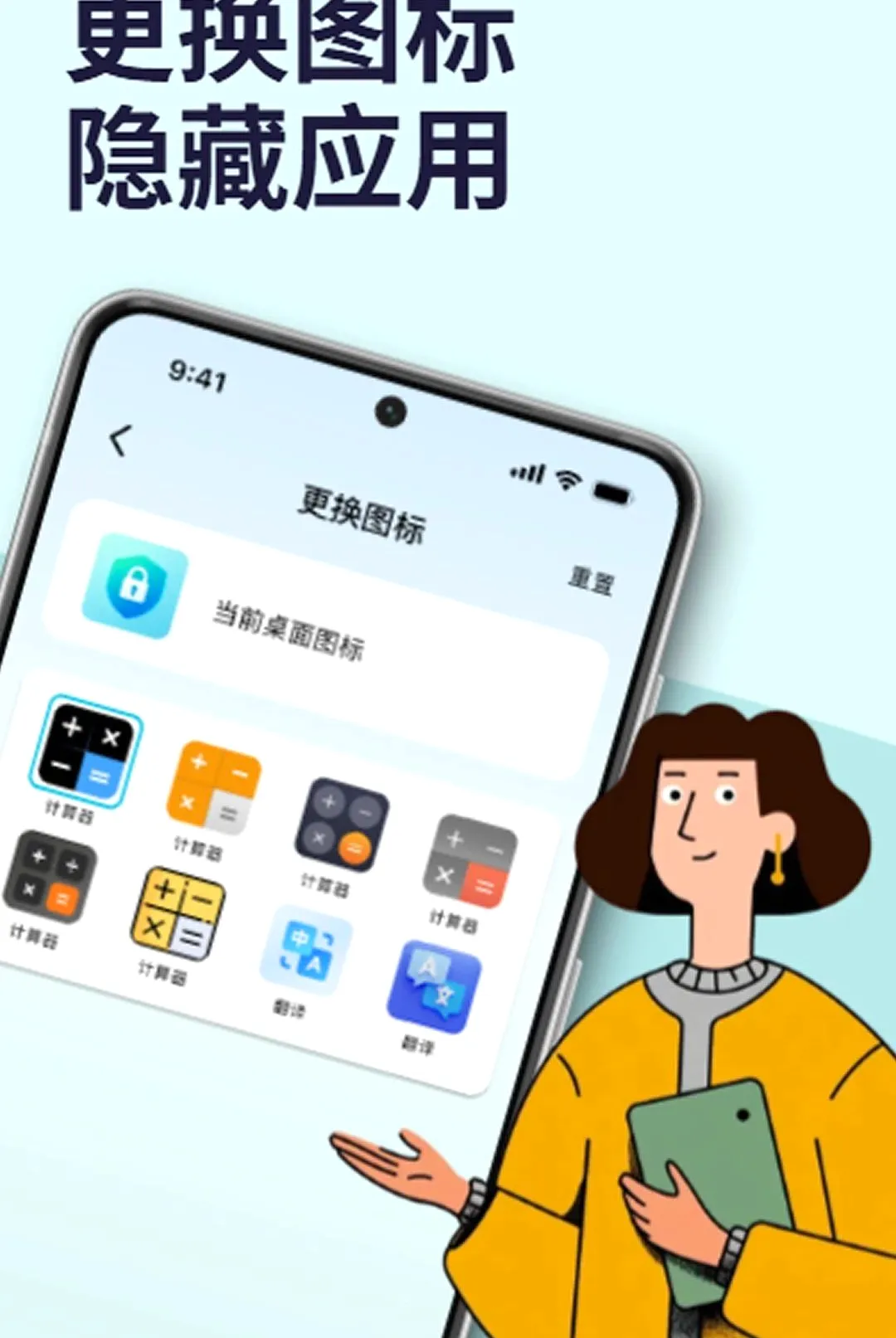 ����Ӧ��������(�ֻ�Ӧ����������)