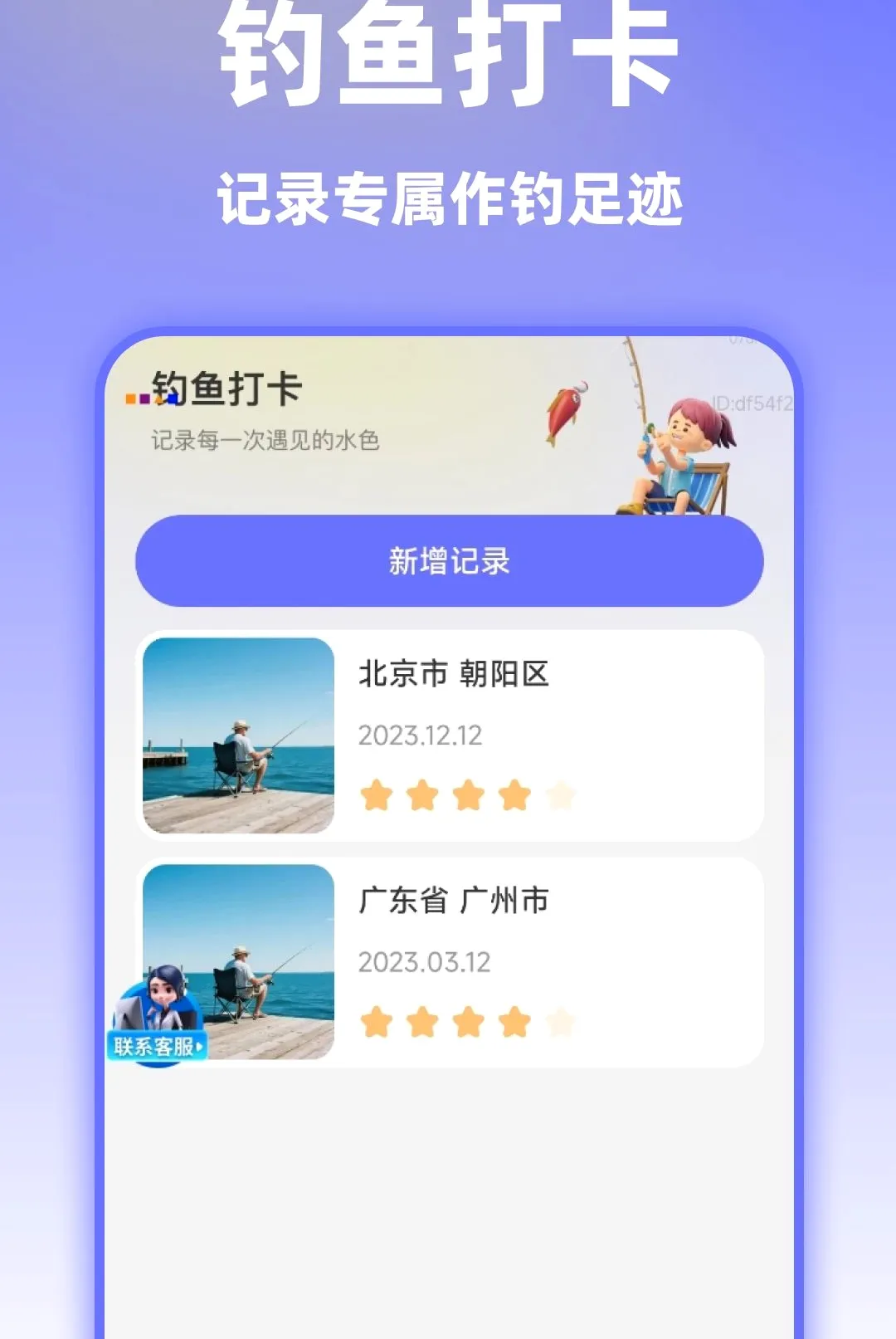智选精准实景导航2026最新版本 智选精准实景导航2026最新版本