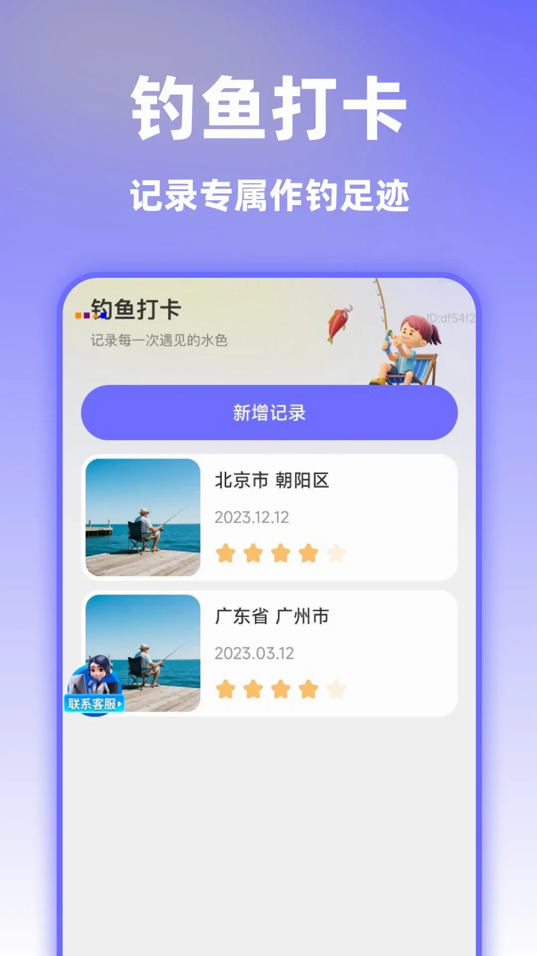 智选精准实景导航2026最新版本 智选精准实景导航2026最新版本