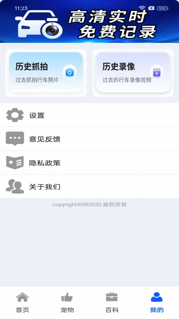 ����ֻ��г�¼�������ֻ���