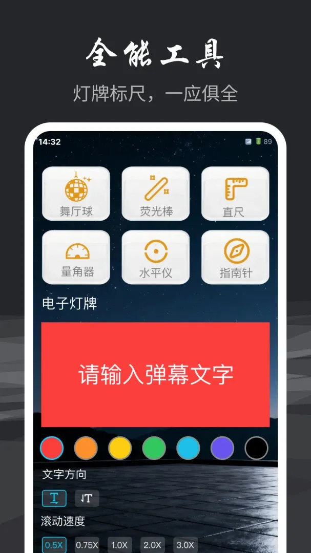 �ֵ�Ͳ��������(�ֻ�Ӧ������)