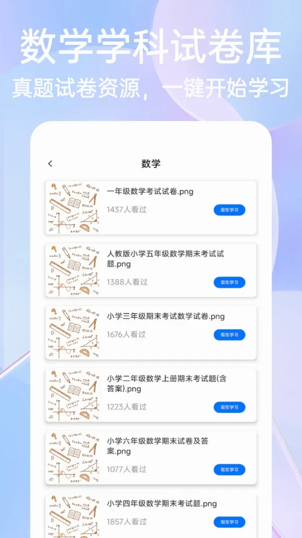 ��һ�Ծ����APP��׿���ֻ���