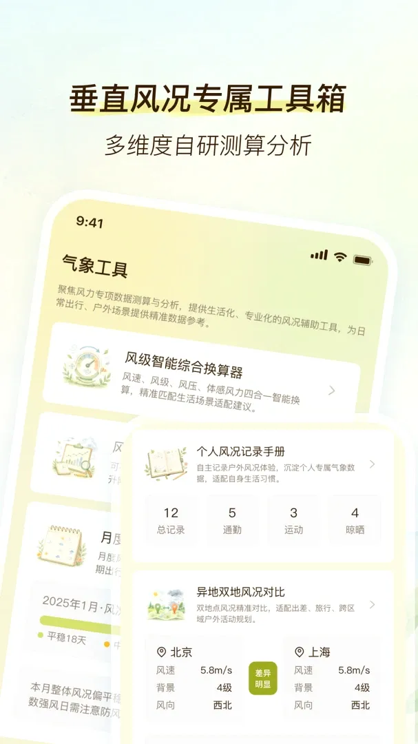 ��������2026�ٷ����°汾