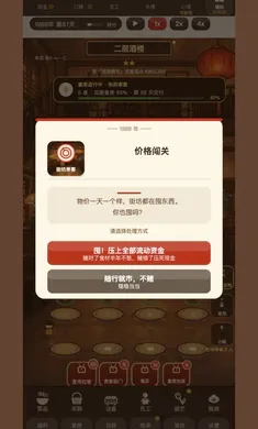 �����ҽ����������С����2026�ٷ����°汾