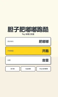 ���ӷ����ܿ���ҳ��(��Ϸ�Ե�Ӧ��)