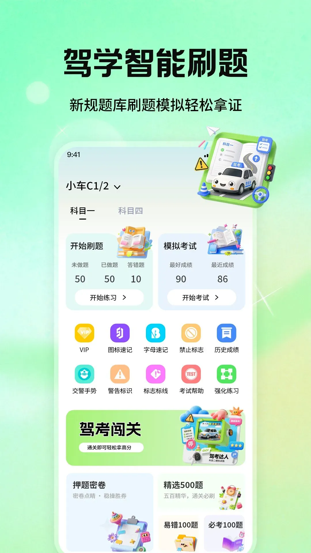 ��Ŀһ��У����������׿���ֻ���