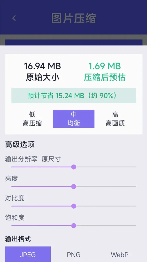 �Ǻ��ֻ��ܼҰ�׿���ֻ���