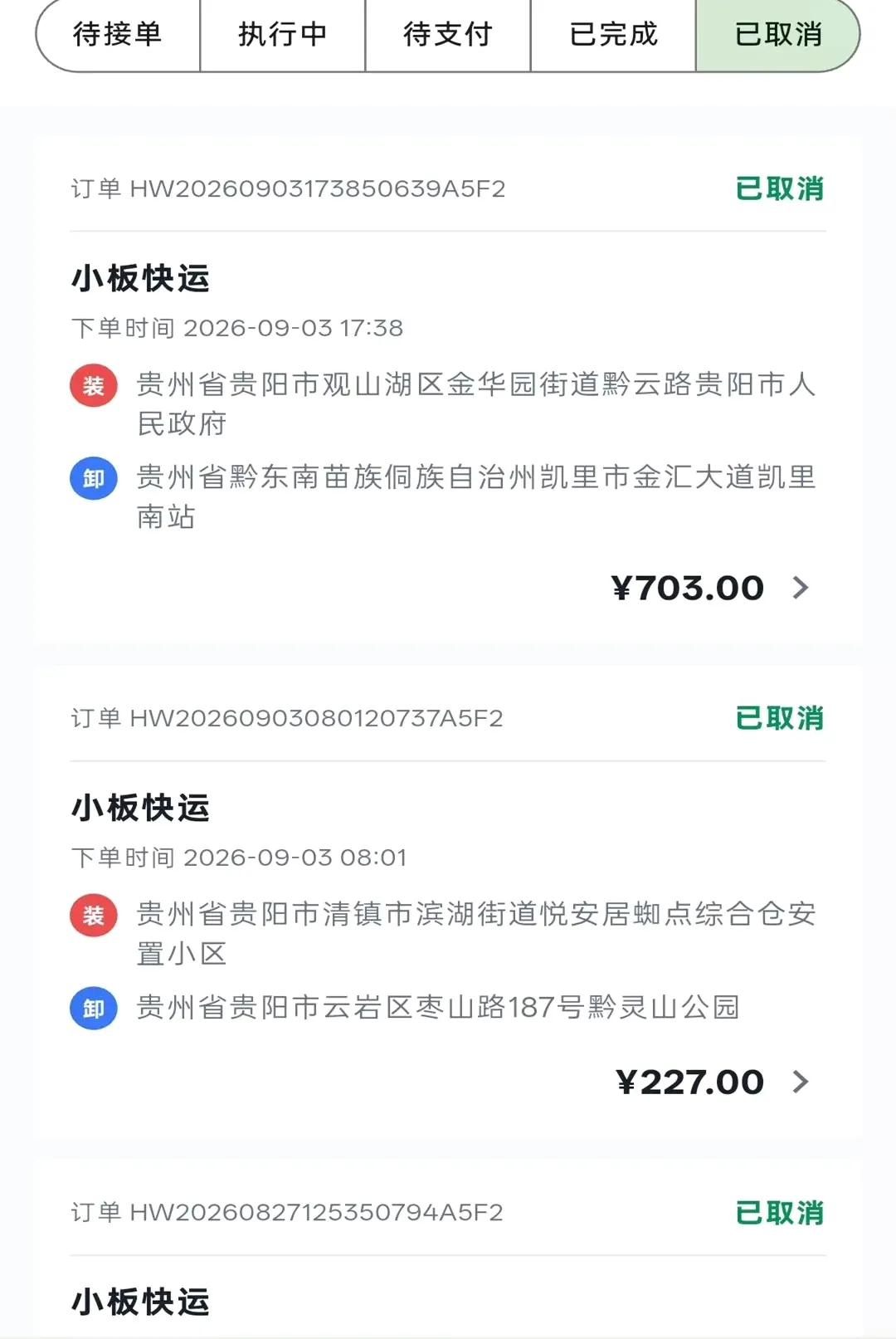 ������Ԯ2026���°汾