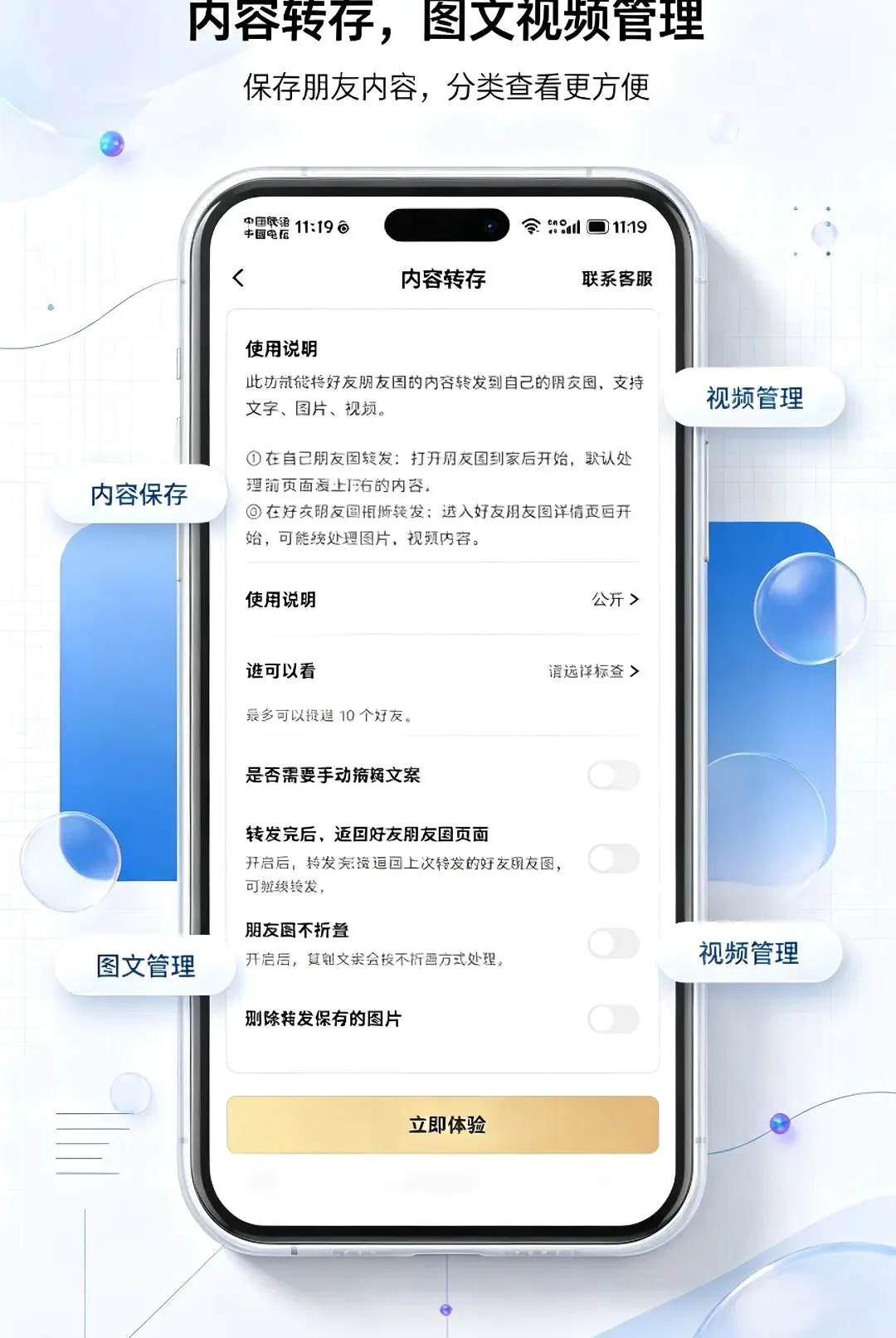 ΢�ع�����(��Ӫ��������)