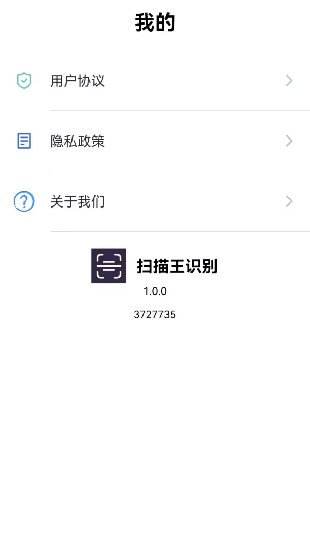 ɨ����ʶ��������׿���ֻ���