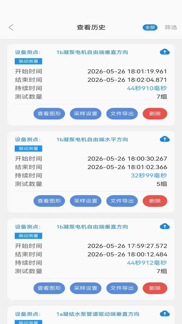 ������APP(�����������)
