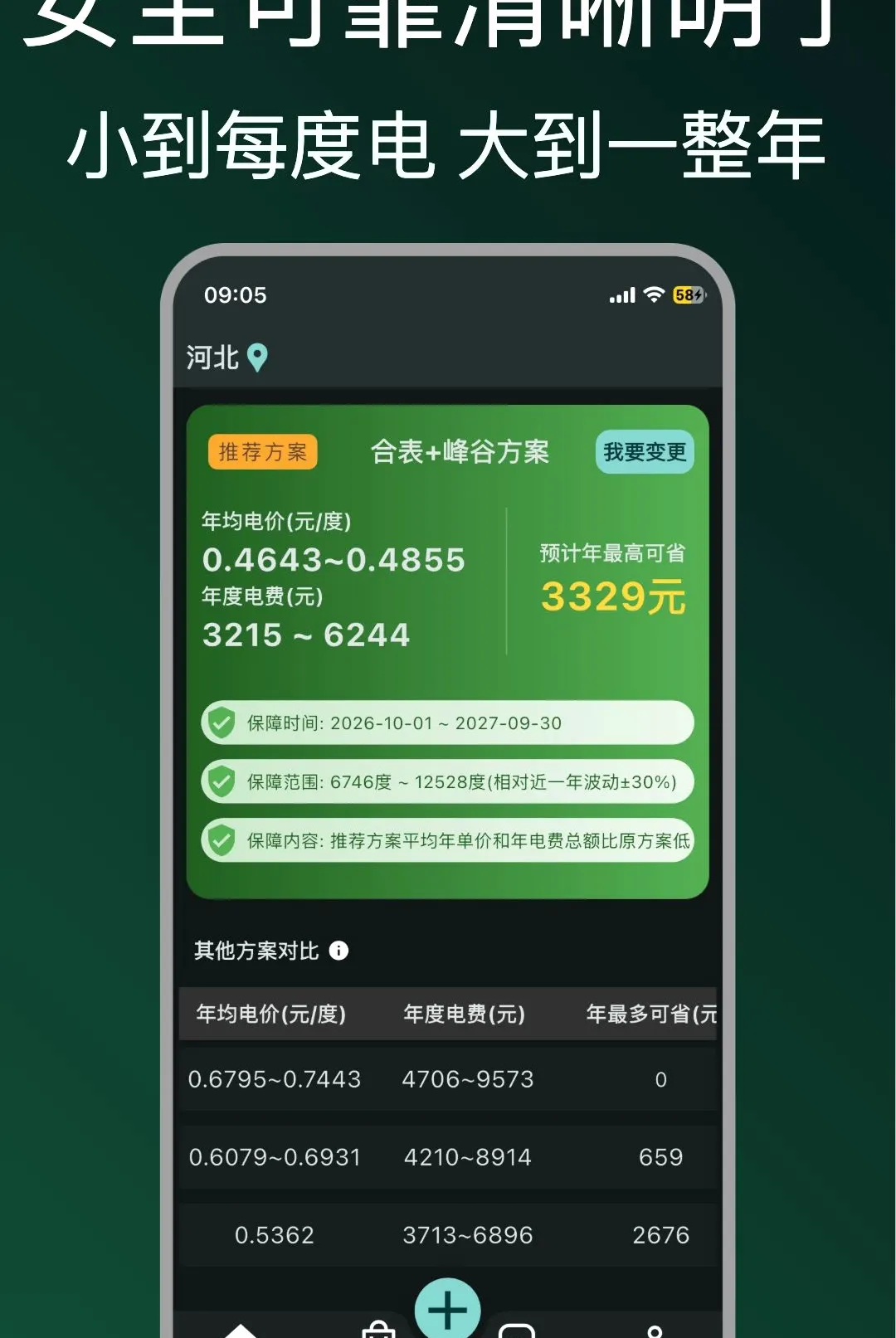 ʡʡ���2026���°汾