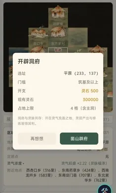 �����ʵ�(ˮī������Ϸ)
