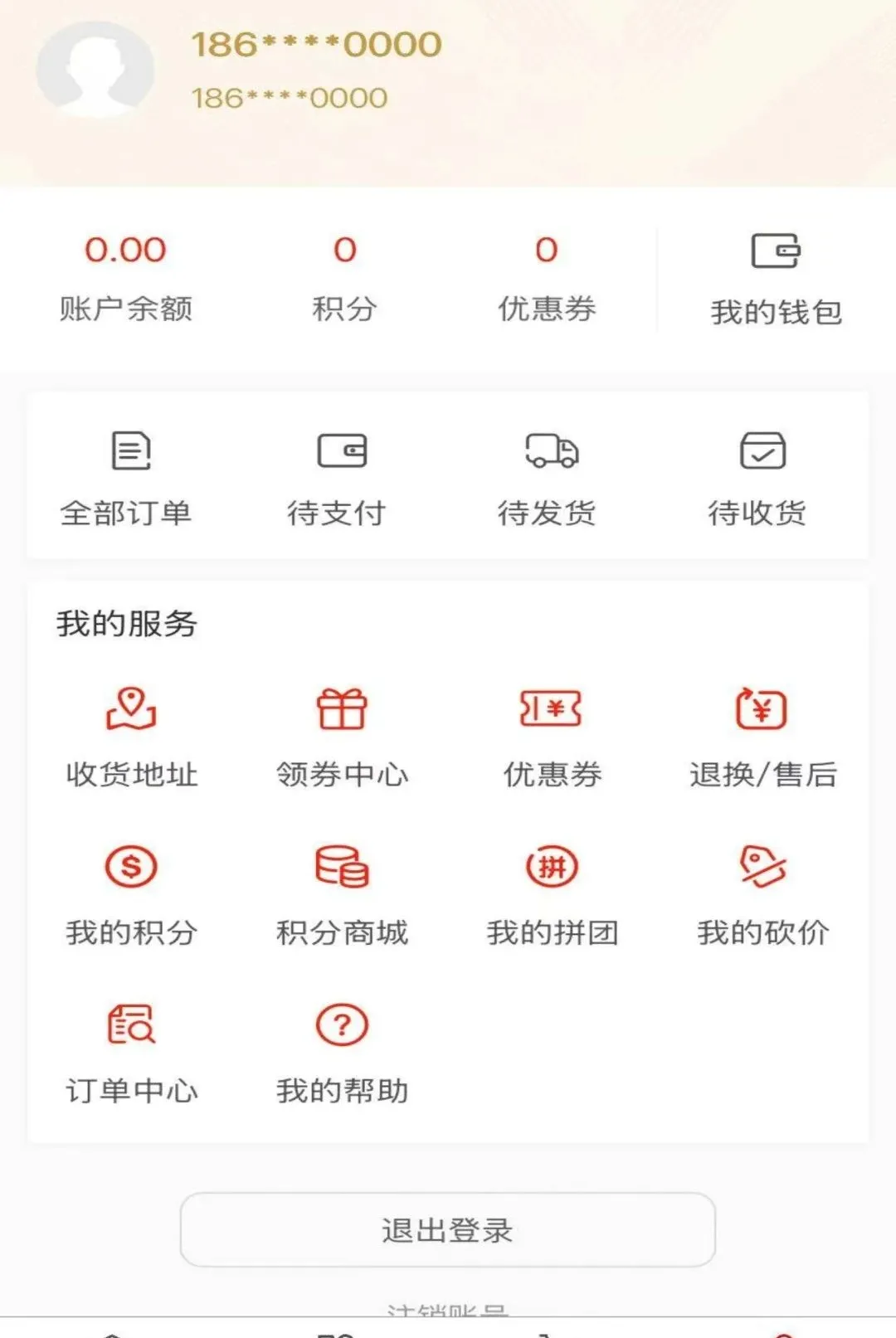 ���Ͼ��й�APP2026�ٷ����°汾