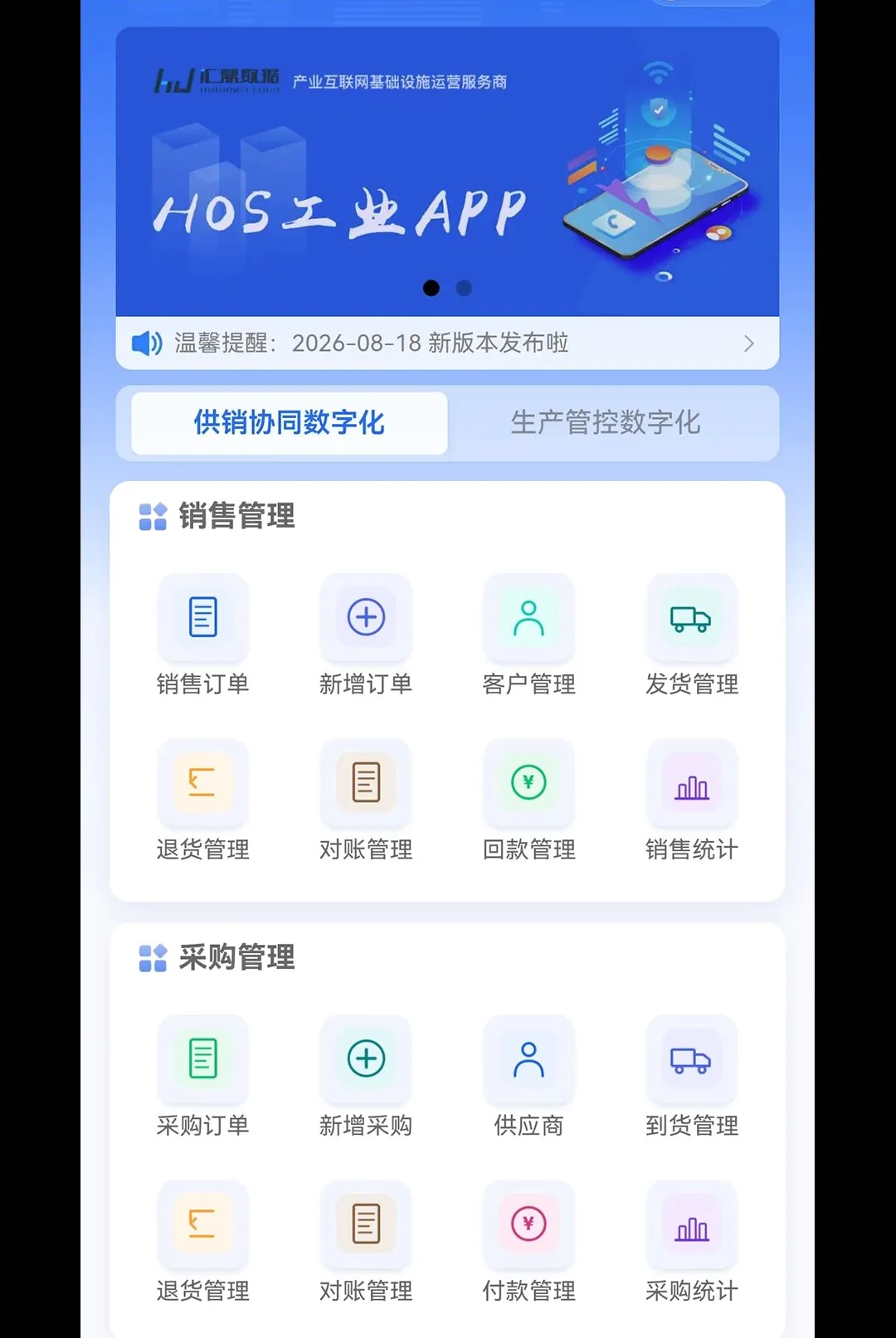 HD���ֹ���(��ҵ���ֹ���ƽ̨)
