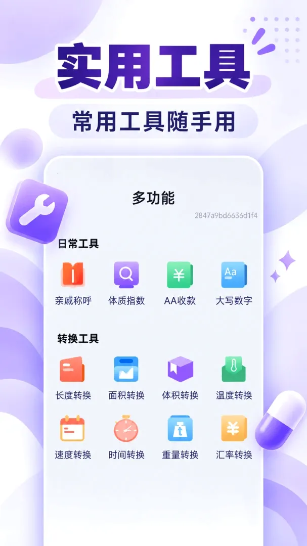 һ���ֺŵ�����2026���°汾
