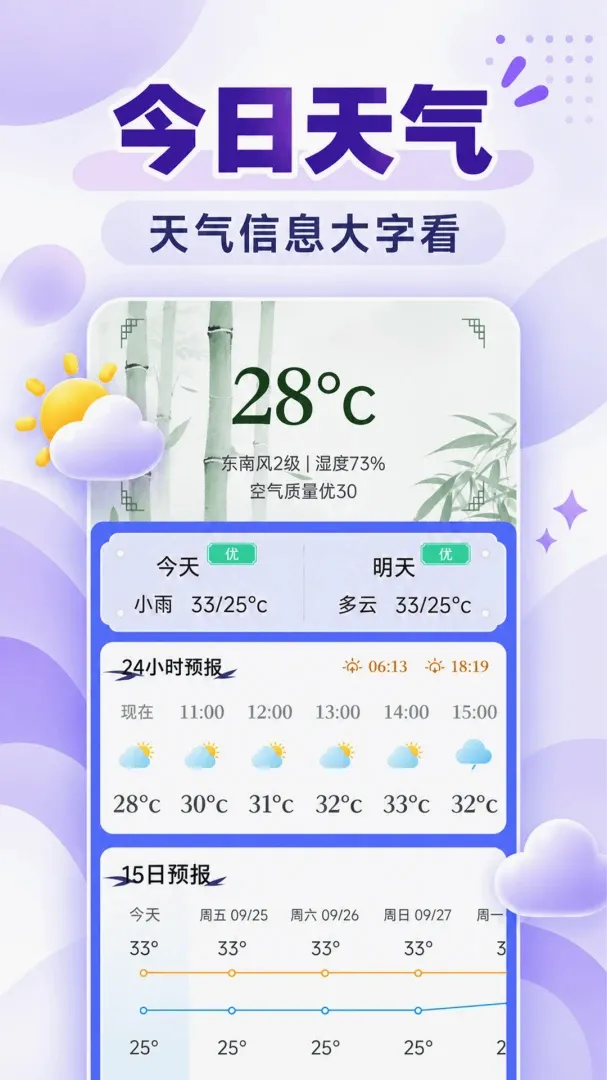 һ���ֺŵ�����2026���°汾