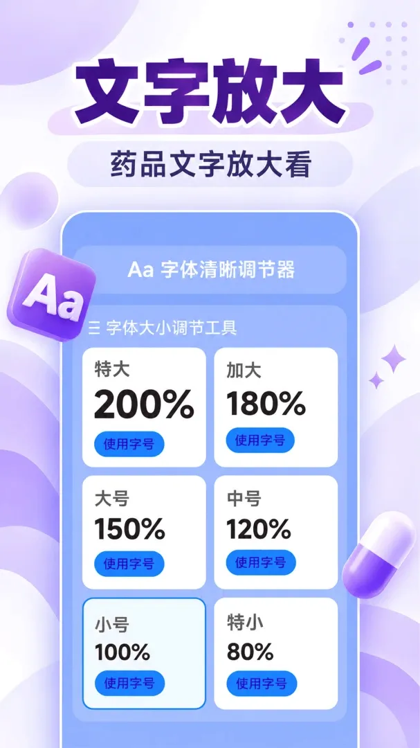 һ���ֺŵ�����2026���°汾