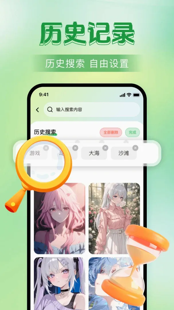 ��ֽ�����������(������������)