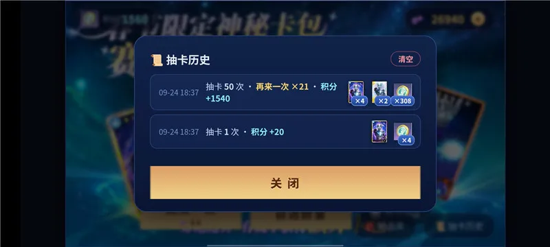 ���ȿ����齱ģ���������ֻ���