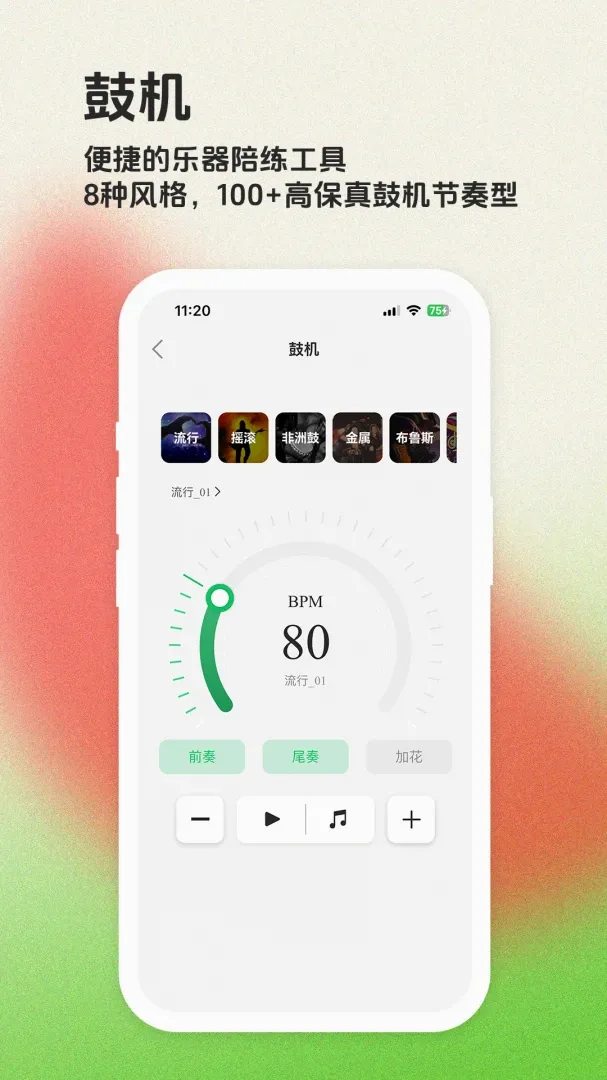 ë����APP2026���°汾