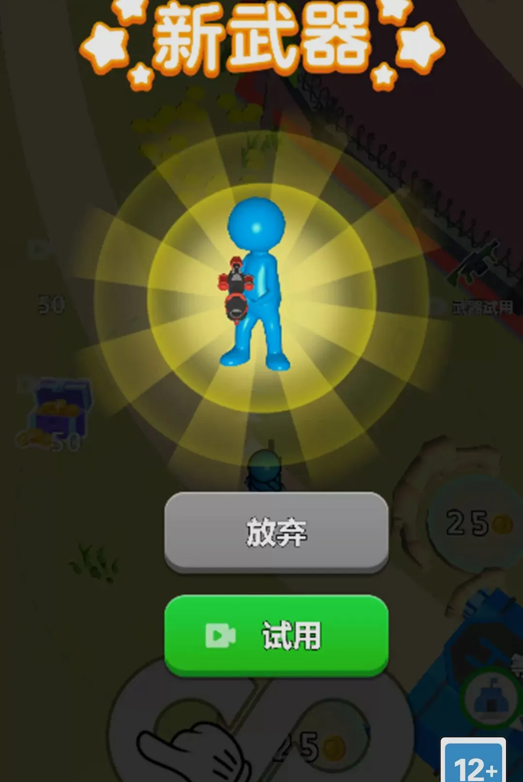 ����Ӱ���ж�(��Ӣǹս��Ϸ)