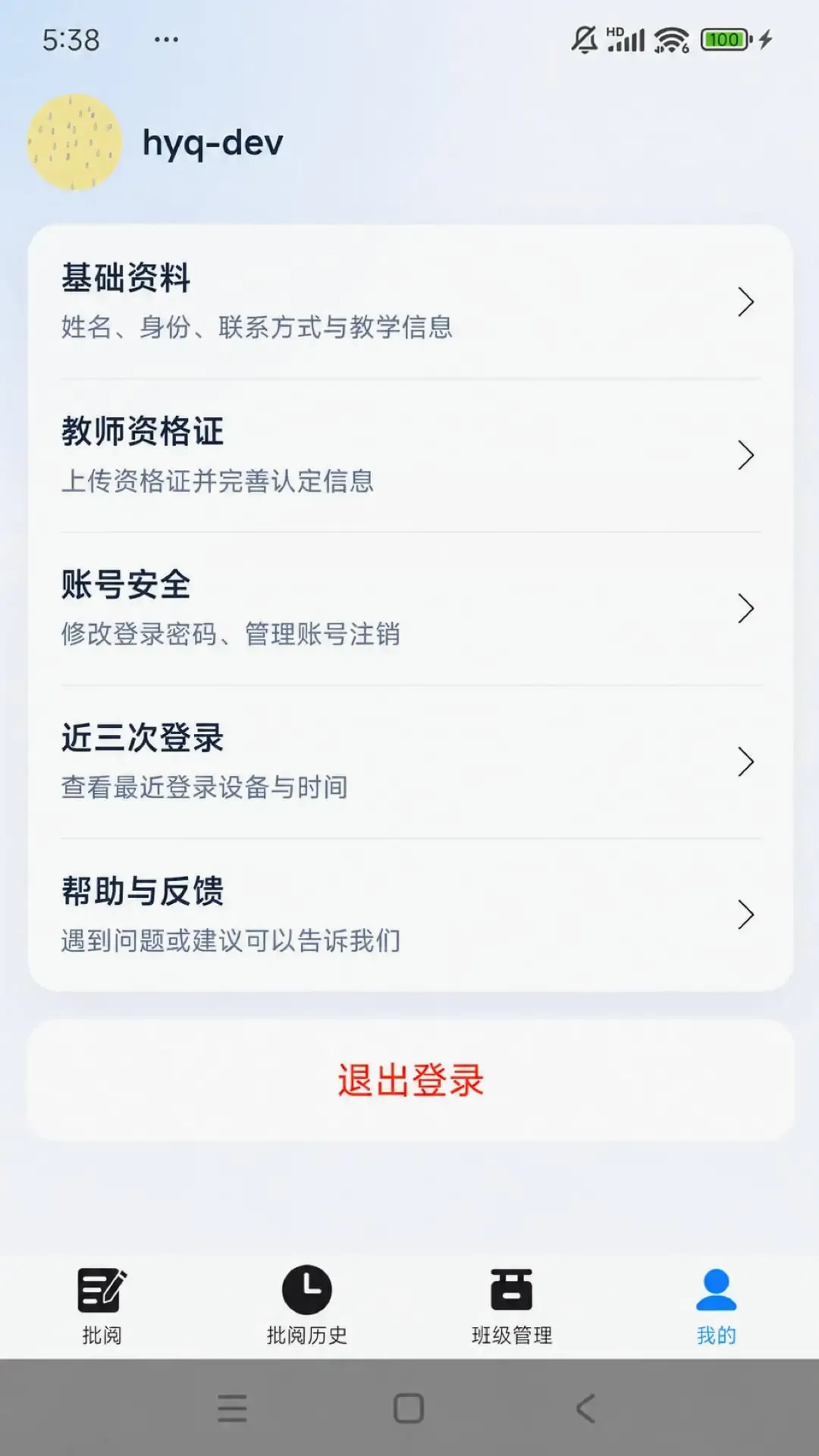 �ʯ����2026���°汾